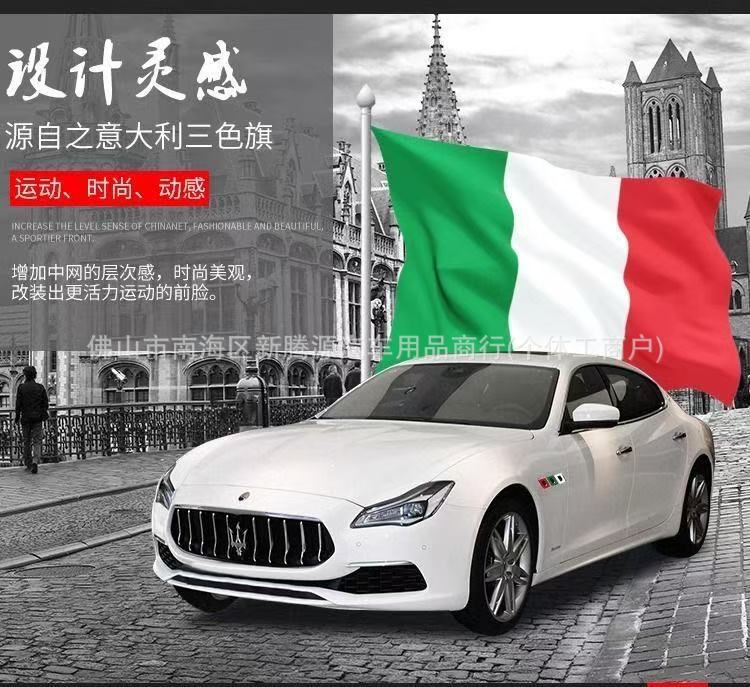 Maserati emblem, Levante, Ghibli, Quattroporte – black and gold leaf-shaped vent grille emblem, car sticker