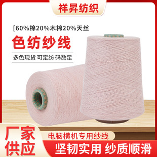 ���S�C������z����о���p�xñ���m��ë����60%��20%ľ��20%��z