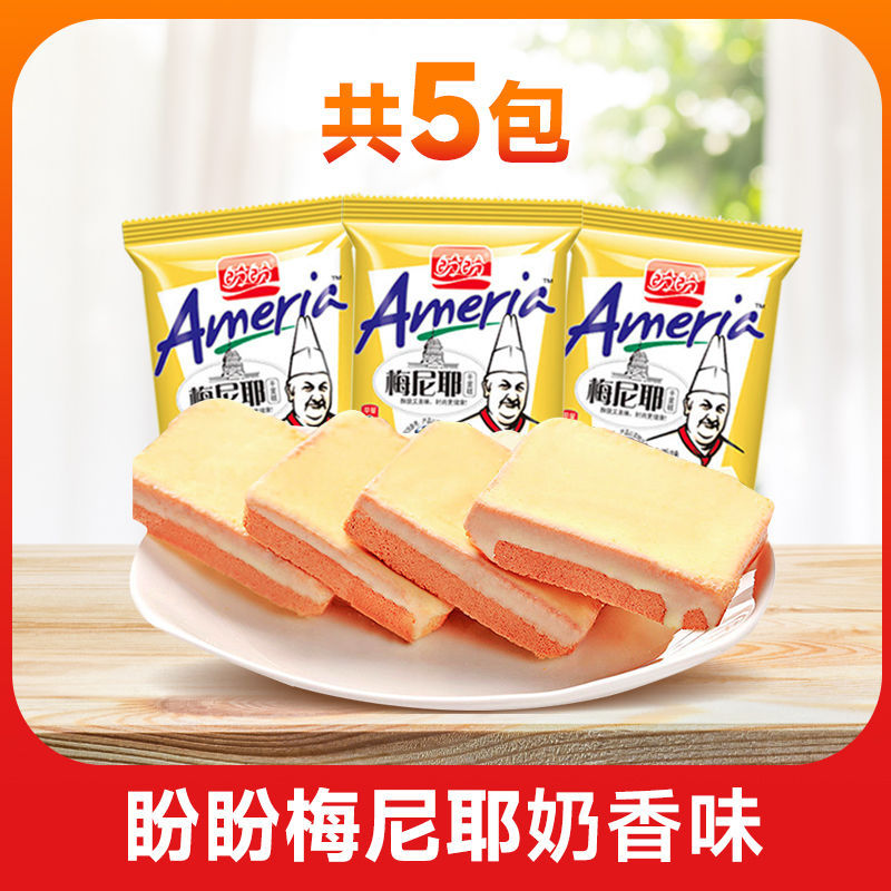 [Always Love] 진한 우유맛 - 5팩 (신선하게 드셔보세요)