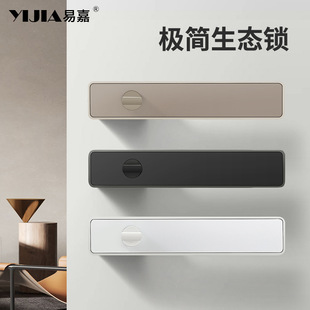 Minimalist Italian Ecological Door Lock Modern Minimalist Bedroom Door Lock Indoor Room Door Lock Magnetic Suction Silent All-in-One Lock
