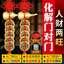 五帝钱门对门黄铜葫芦挂件黄铜真品铜钱串中国结客厅大门卧室窗户