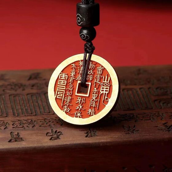 Retro Shangui Spending Pendant Shangui Lei Gong Bagua Cinnabar Copper Money Old Ancient Bronze Handmade Pendant Weaving