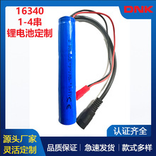 CEJC16340 3.7V-14.8V700mahSҶƿɳ늳ؽMaˮxĦx