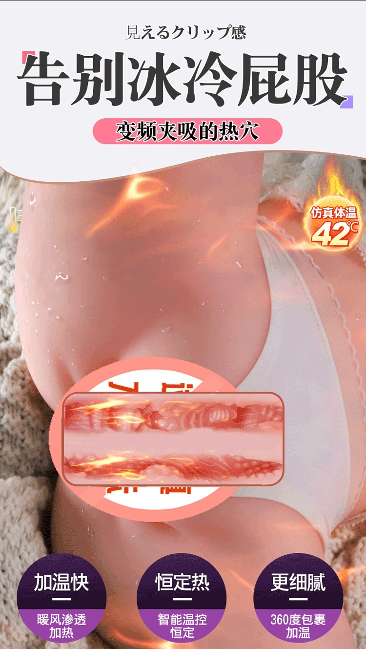 Electric Male Masturbator Cup with Inverted Mold Design, TPE, Skin Tone, 3.4 kg — detail image 9