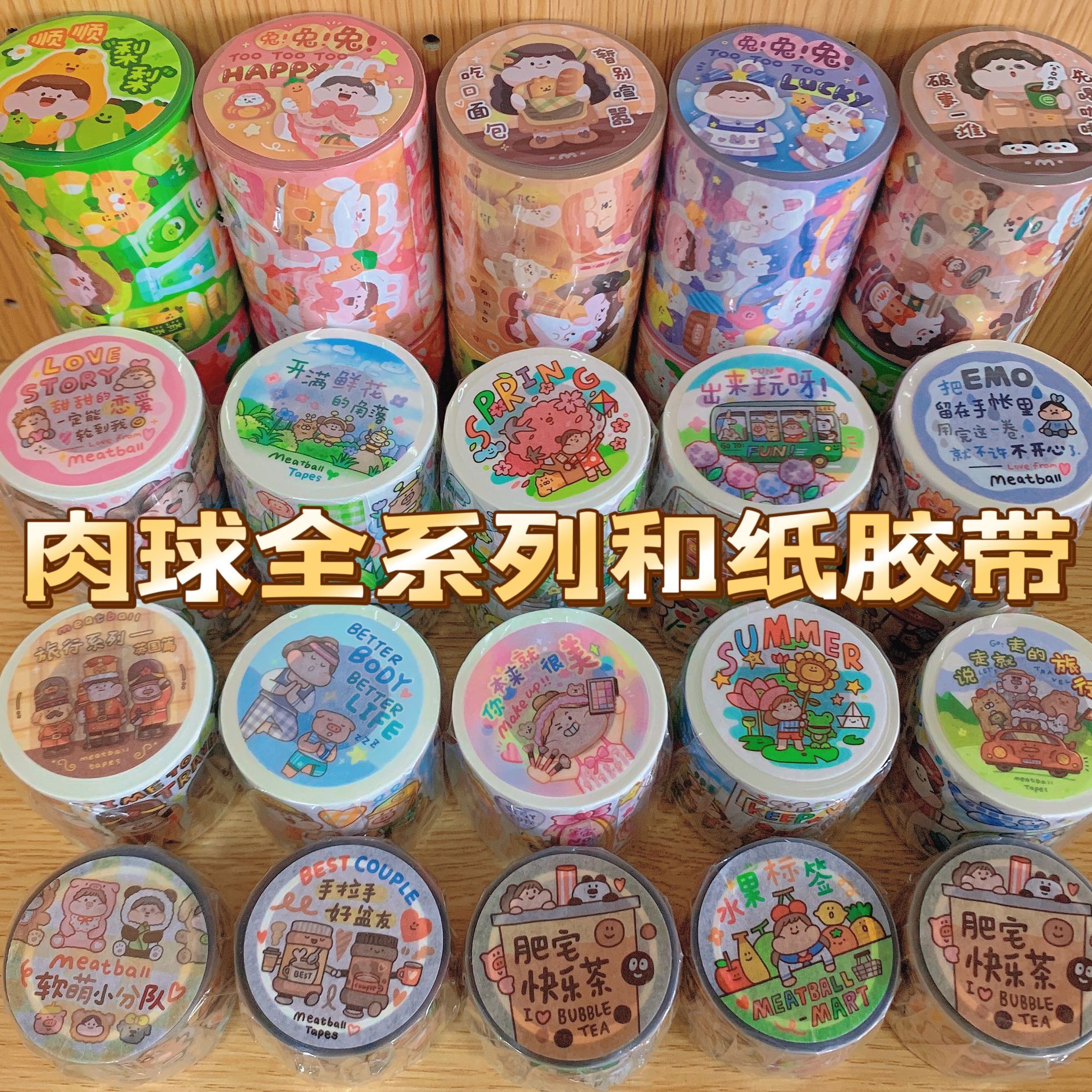 Original Meatballs Whole Roll Meatball79 New Product Set with Paper Handmade Tape Stickers Cute and Versatile
