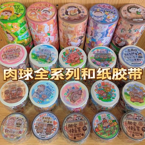 Original Meatballs Whole Roll Meatball79 New Product Set with Paper Handmade Tape Stickers Cute and Versatile