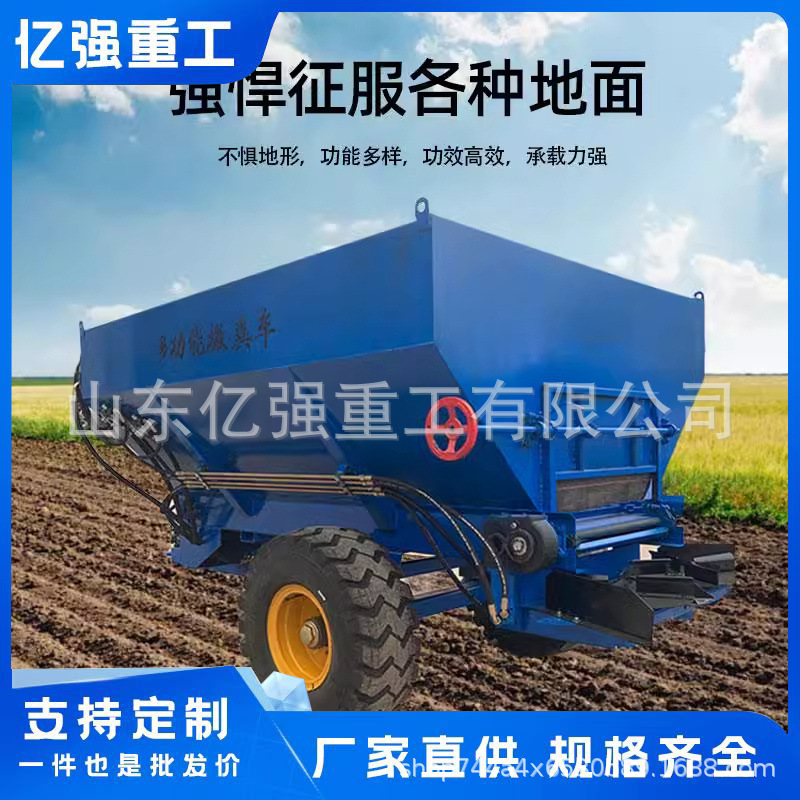 35大马力自走式农用翻斗施肥机三轮撒粪车固态粪肥撒肥车 抛散机