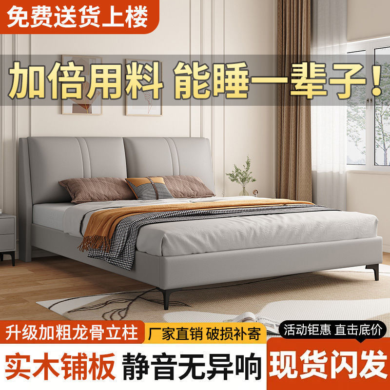 Solid Wood Bed Italian Style 1.8m Double Bed Master Bedroom Economical Technology Fabric Bed Soft Package 1.2m Rental House Bed 1.5m