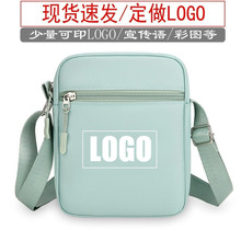 �羳�¿�б���С��ӡLOGO�����֙C��ţ�򲼺��s��Ů�μ����ӡ��