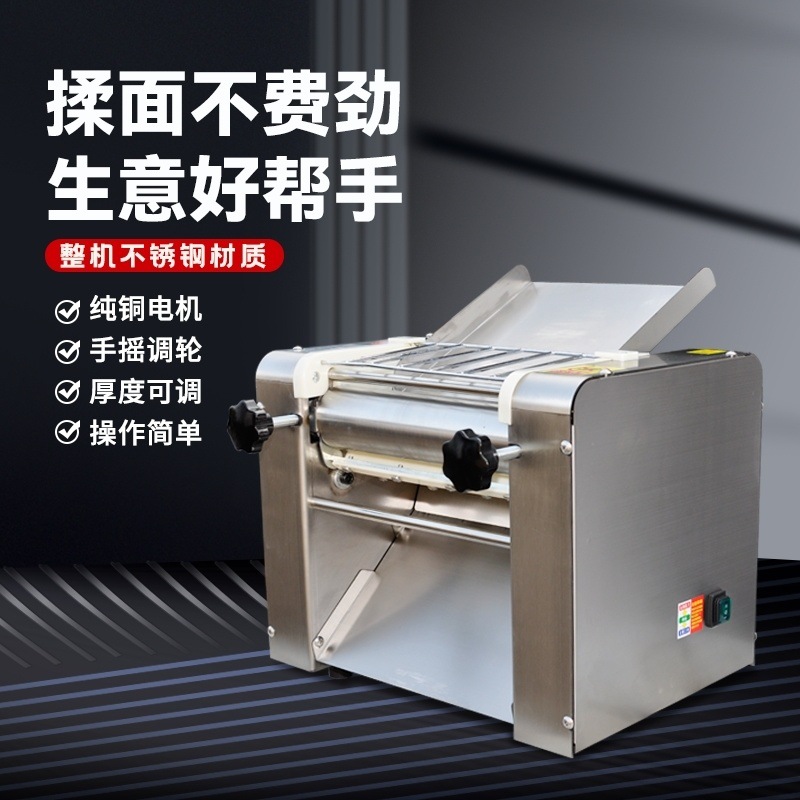 Desktop comercial 304 acero inoxidable silencioso prensa de fideos Lanzhou Ramen pan al vapor bolinillos de alta velocidad image 1