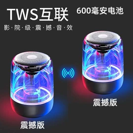 蓝牙音箱;其他音箱