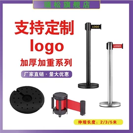 防护栏;示警桩;广告牌