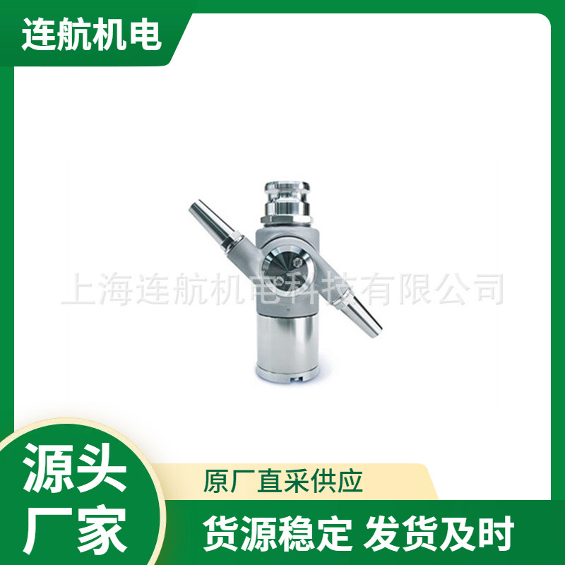 SPRAYING储罐清洗机TankJet 360 清洗机器