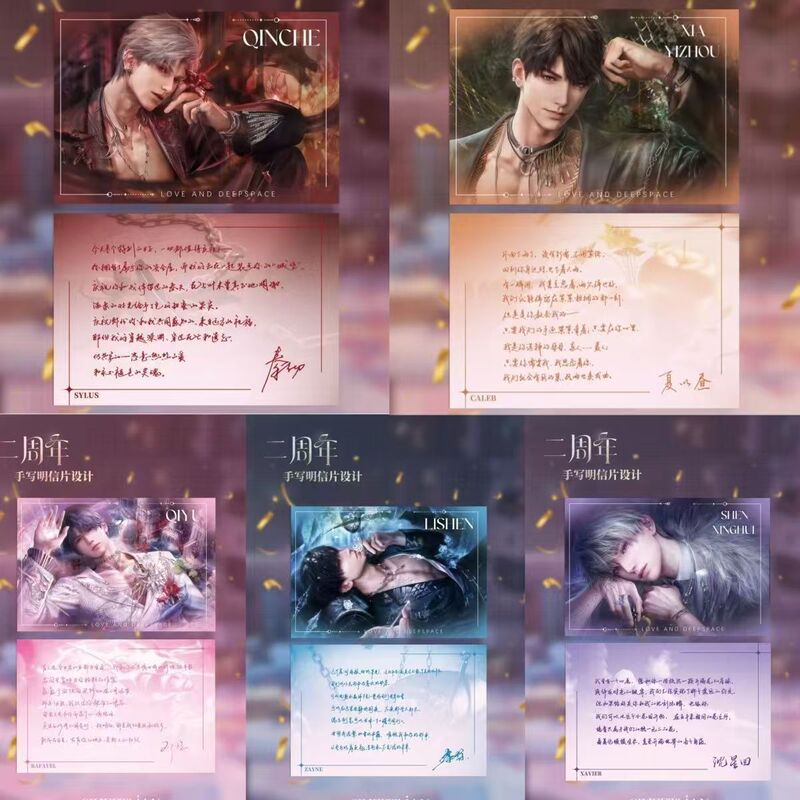 Love and Deep Space Second Anniversary Handwritten Postcards Qin Che, Qi Yu, Li Shen, Shen Xinghui, Xia Yizhou Merchandise Collection Gifts Love and Deep Space Second Anniversary Handwritten Postcards Qin Che, Qi Yu, Li Shen, Shen Xinghui, Xia Yizhou Merchandise Collection Gifts
