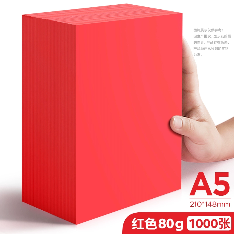 [#красная4A принтерская бумага A4, 80 г, цветная копировальная бумага, A5 красная бумага 70 г, оптовые офисные товары]
