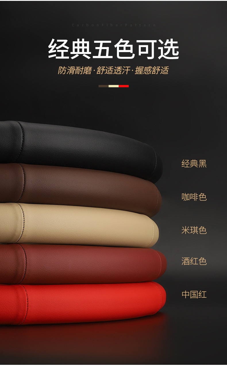 Suitable for Infiniti Q50L Qx50 Qx60 Q70L Steering Wheel Cover, Four-Season Suede Car Handle Cover
