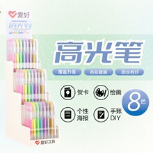 ����GP2185�����߹�ʼ�װ0.5(8ɫ)(120֧/��