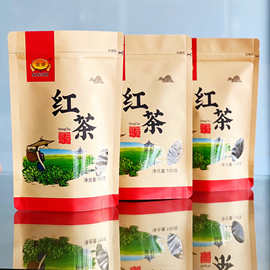 批发商超  信浉牌红茶纸袋预包装茶  凤庆红茶  茶叶 三证齐全