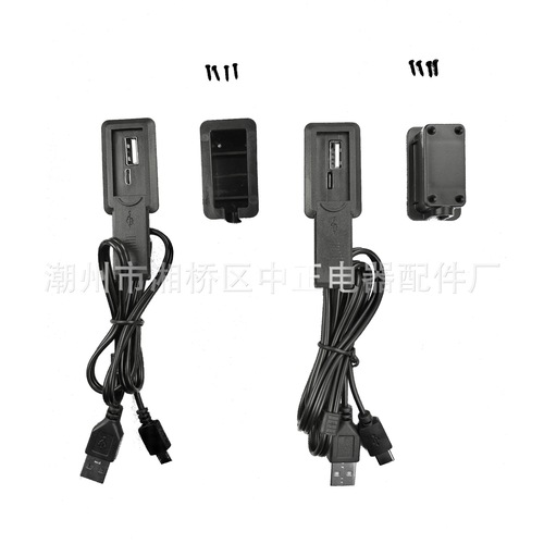 Luggage external USB extension cable Android two-in-one charging cable black backpack plastic buckle data cable base