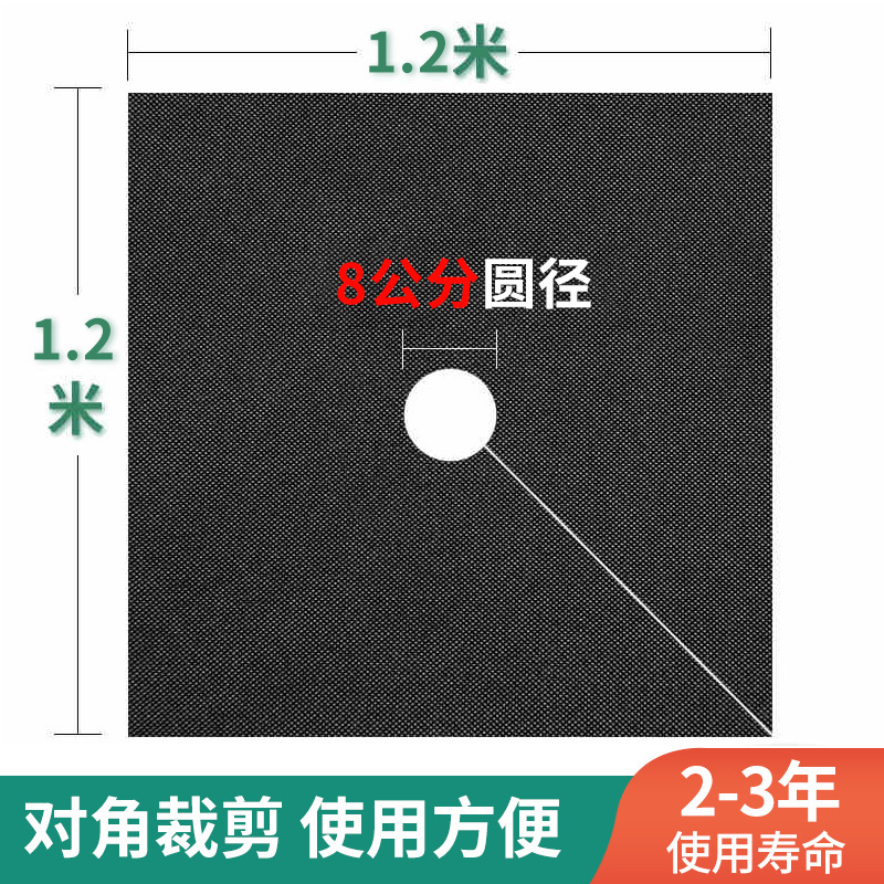 保湿エコロジカル防草布マルチフィルム牧草地除去農業メーカー直販ビンロウ草布カバー果樹園卸売ツリーファブリック|undefined