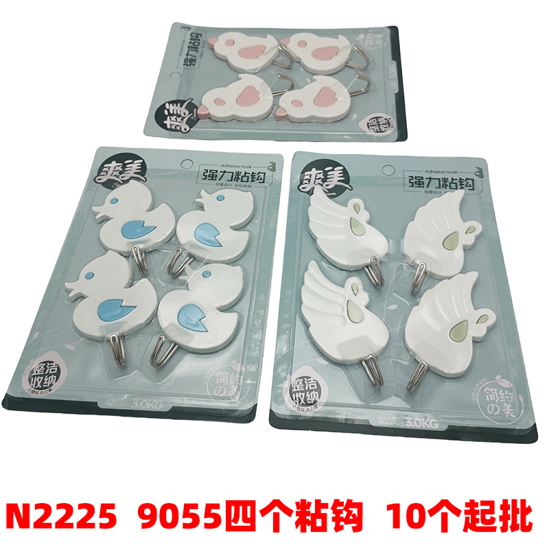 N2225 9055 cuatro ganchos de pegado gancho de pared sin marcas gancho de ropa de carga Yiwu 2 tienda de dos yuanes