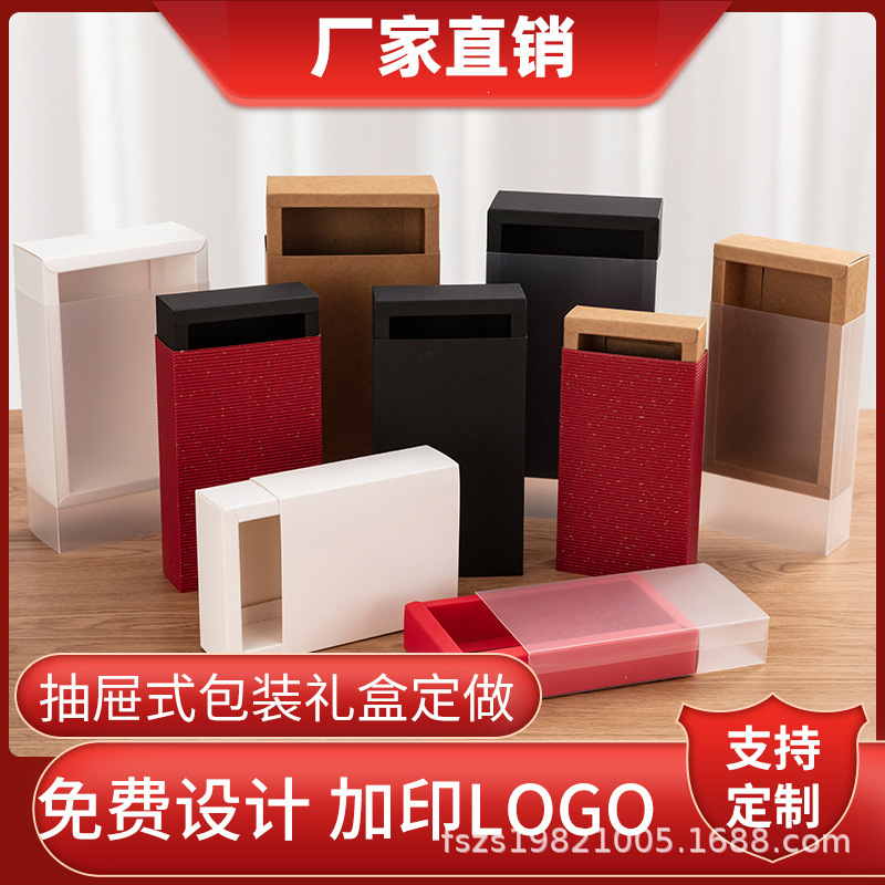 In-Stock Kraft Paper Drawer Packaging Boxes with Custom Logo, Tea and Flower Tea Gift Boxes, Foldable Pull-Out Boxes, Sock Boxes