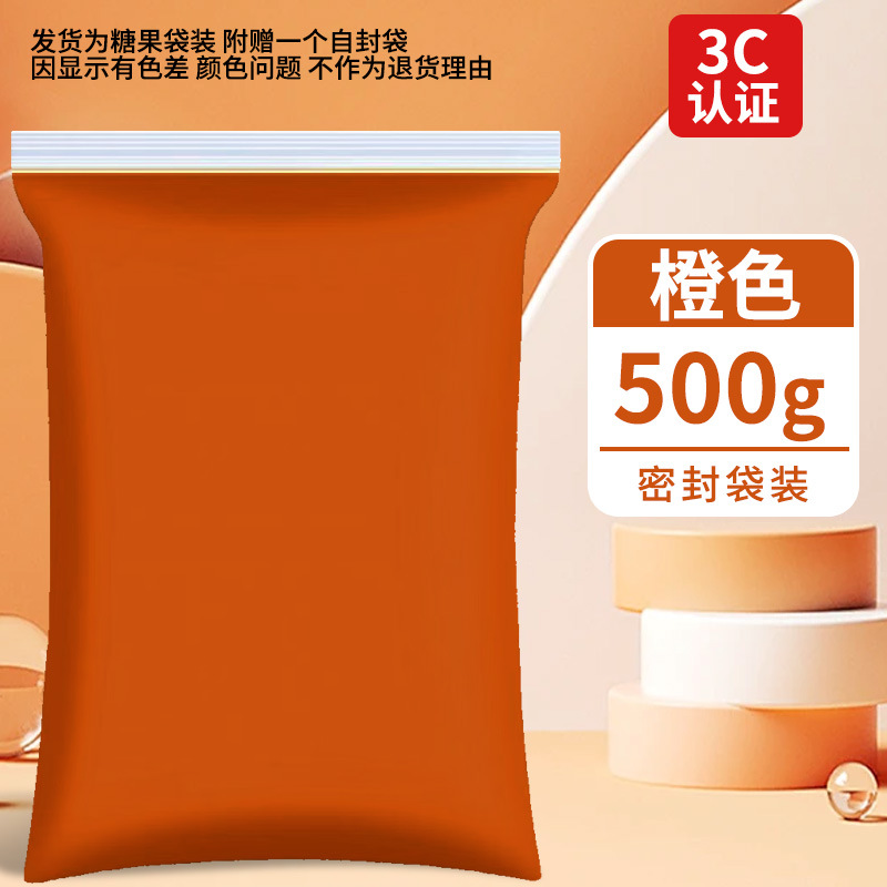 Arcillas ultraligeras 500g empaquetado de goma barro colorido DIY juguetes espaciales barro blanco arcilla ultraligera