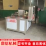 油炸电加热不锈钢凤爪油炸锅
