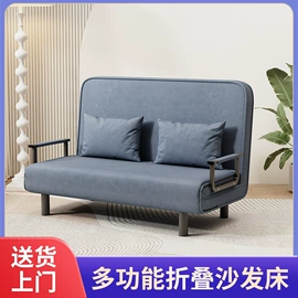 折叠床;布艺沙发;沥水碗架