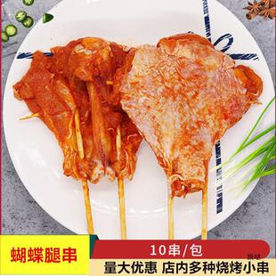 �������u�Ⱥ����ȴ��u����ը��ʳ��10������С�����u�ȁ��R�d