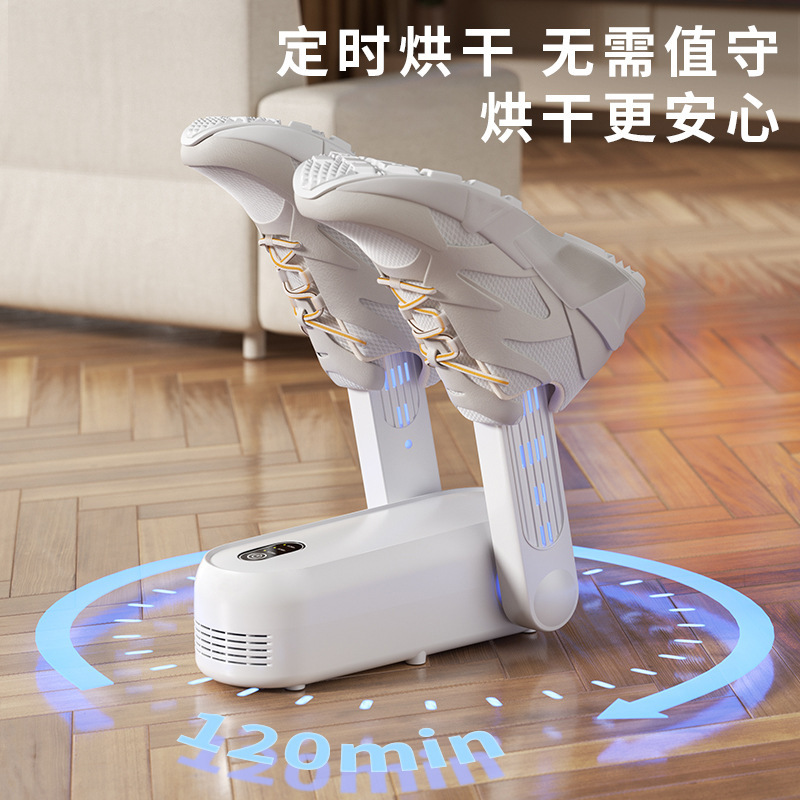 全自動靴乾燥器速乾知能タイミング防水靴乾燥機恒温靴乾燥器神器|undefined