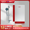 Tankless Electric water heater household TOILET Super Hot small-scale Over the water hot shower fast take a shower constant temperature Artifact