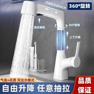 ˮ���^ϴ�������ʽ��ɫȫ�~�������̨������ϴĘ�؜�ԡ���l���g