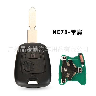 Car Keys 407 Citroen C1 C2 C4 - ne78-with-shoulder