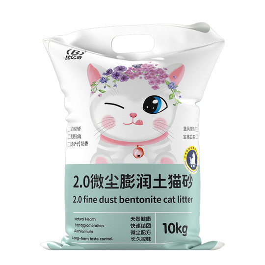 Biyiqi bentonite cat litter 40kg affordable dust-free seconds clumping non-stick bottom net odor deodorant cat litter wholesale