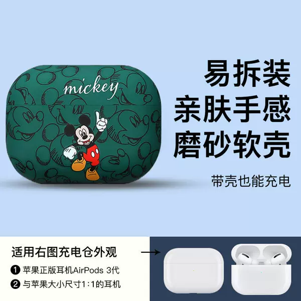 Mickey-Green