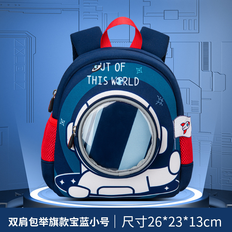 Mochila de Bandera Azul zafiro talla pequeña