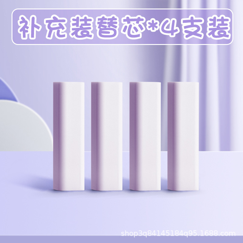 Borrador de Empujar y Tirar Kaba Bear para Estudiantes de Primaria, Borrador sin Residuos, Específico para Estudiantes, No Deja Marcas, Creativo para Niños.