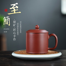 宜兴原矿紫砂茶杯银行年会庆典礼品套装伴手礼茶具可印logo刻字