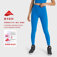 ET Lycra Antibacterial, Deodorant and No Embarrassing Line Yoga Pants High Waist Hip Lifting Elastic Tight Running Sports Fitness Wear