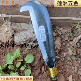 Woodcutter Jiubaoli 4-46 Household Firewood Cutting Tree Artifact Cutting Scimitar Agricultural Manganese Steel Garden Sickle