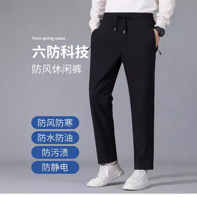 Spring and Autumn New Nylon Stretch Business Casual Pants Solid Color Elastic Waist Drape Wrinkle-Free Loose Pants for Men