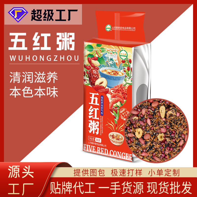 [Factory] Five Red Porridge 500g Red Qi Porridge Five Red Blood Qi Porridge Red Peanuts, Wolfberry, Red Beans, Red Dates Slices, Red Rice