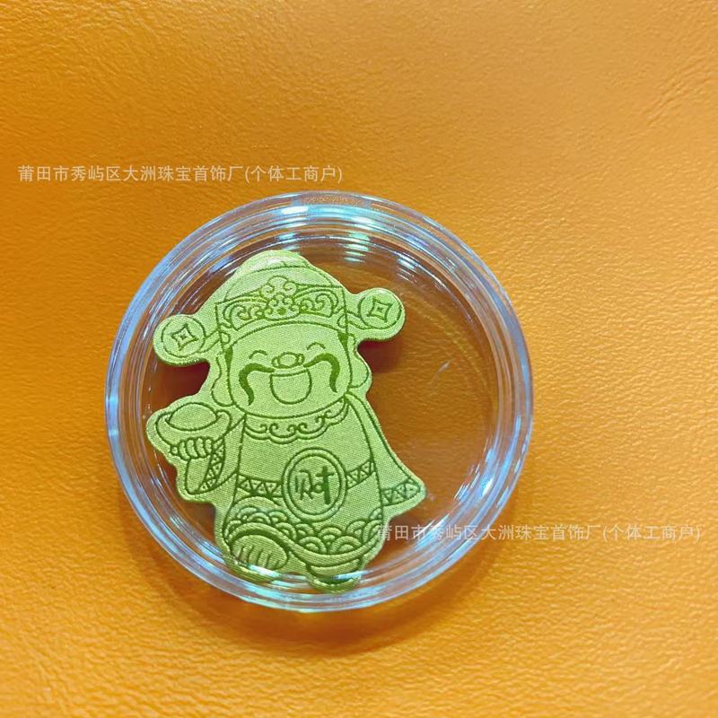 水贝黄金手机贴足金999招财库发财好运暴富2mg黄金贴纸冰箱贴批发|undefined