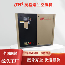 Ӣ�����m�Չ��C ΢���ݗU�՚≺�s�C ���ܸ�Ч RM45i