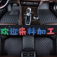 专车专用汽车垫环保防水汽车脚垫大全包围车垫车脚垫脚垫车内地垫
