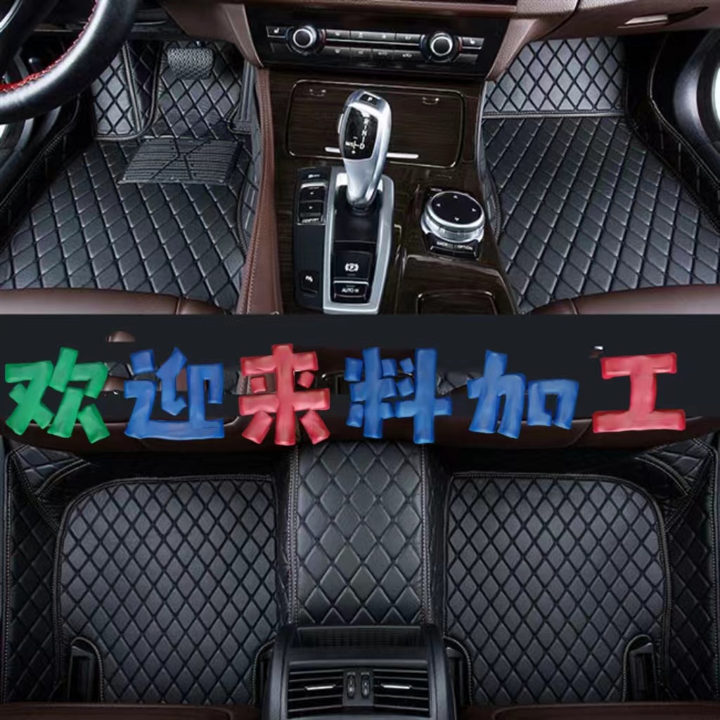 专车专用汽车垫环保防水汽车脚垫大全包围车垫车脚垫脚垫车内地垫
