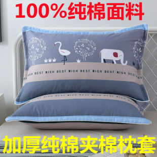 100% Pure Cotton Quilted Thickeneded Pillowcases, a Pair of 48*74cm Plus Size Adult Cotton Pillowcases, Single Pillowcases