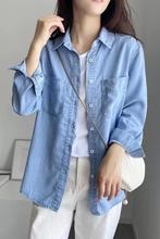 多巴胺港味牛仔衬衫女外穿春秋季新款软料韩版休闲牛仔女外套