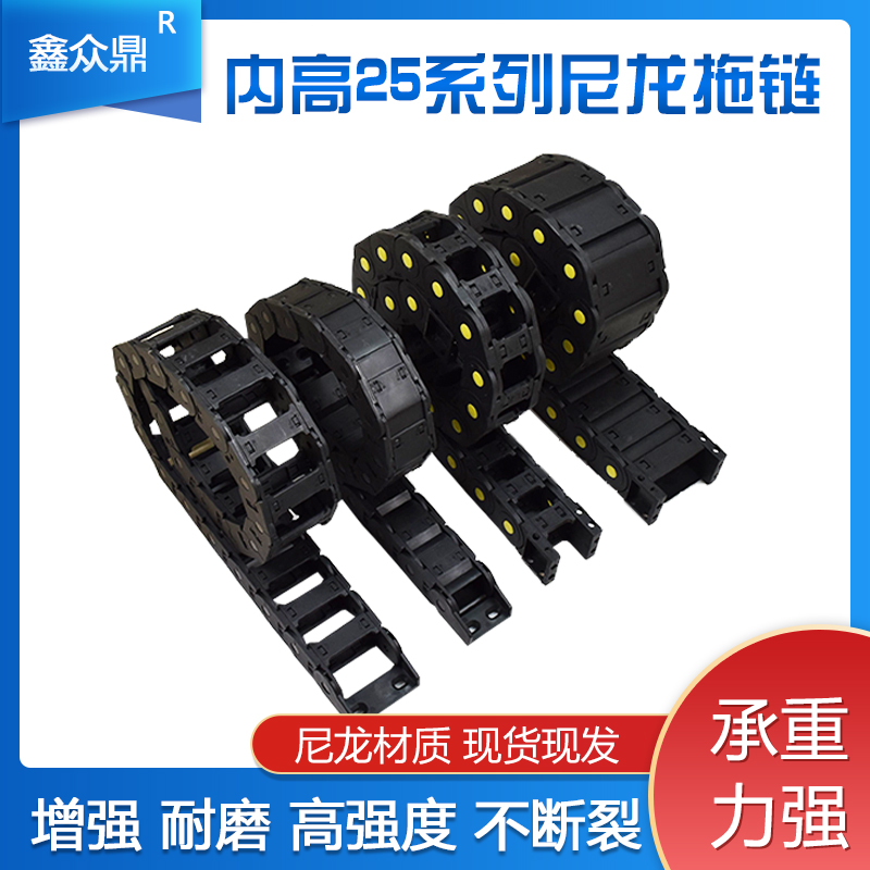 机床拖链坦克链  尼龙加强塑料保护线拖链  雕刻机桥式 封闭 履带